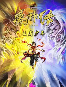 亚洲综合日韩精品欧美综合区